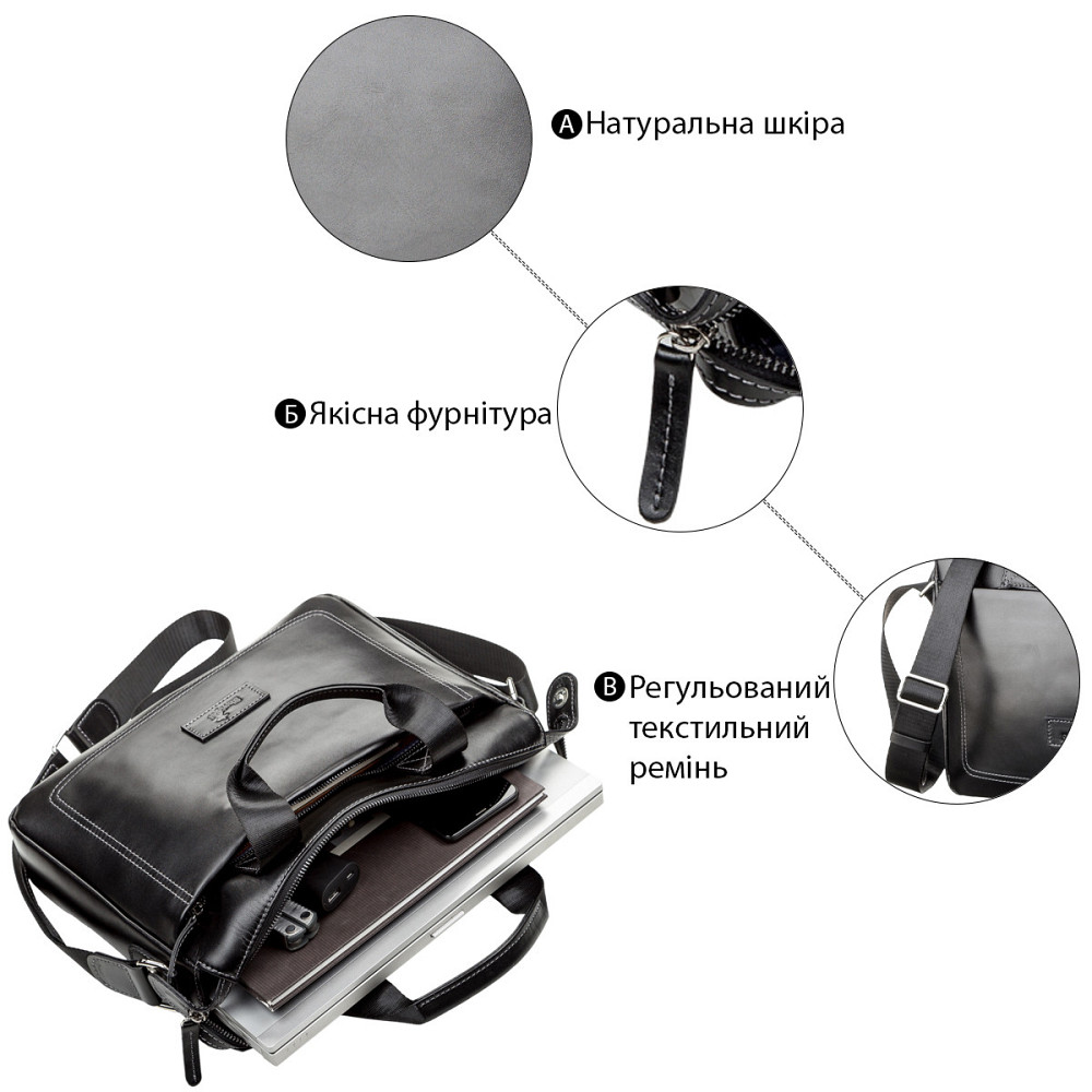 Сумка мужская SHVIGEL 11107 кожаная Черная Киев - изображение 4