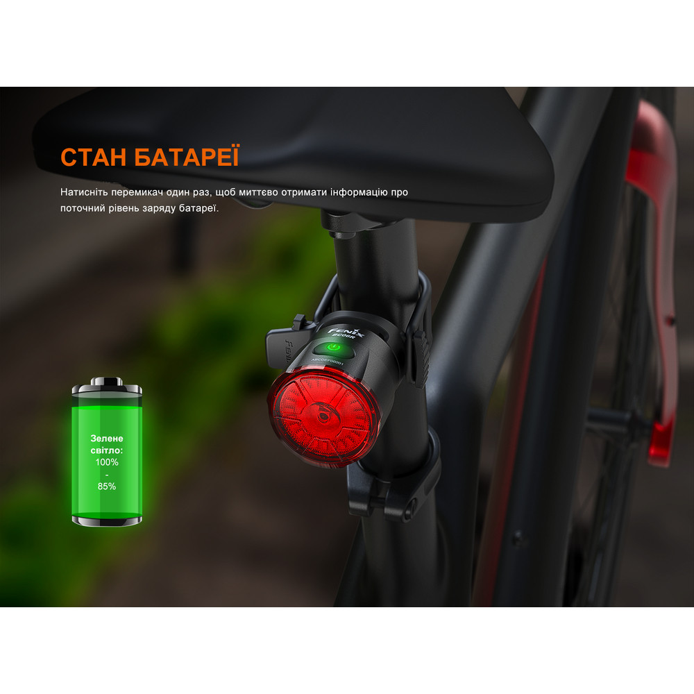 Велофара задня Fenix BC06R Київ - фото 19