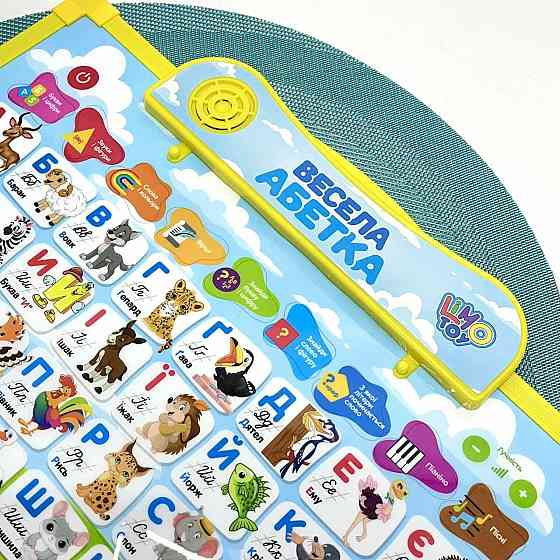 Інтерактивна дошка Limo Toy 2в1 Весела абетка українська озвучка (SK 0020) Чернігів