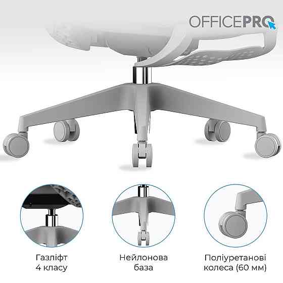 Крісло офісне OfficePro Elite OC950G Gray ( 28814 ) Харків
