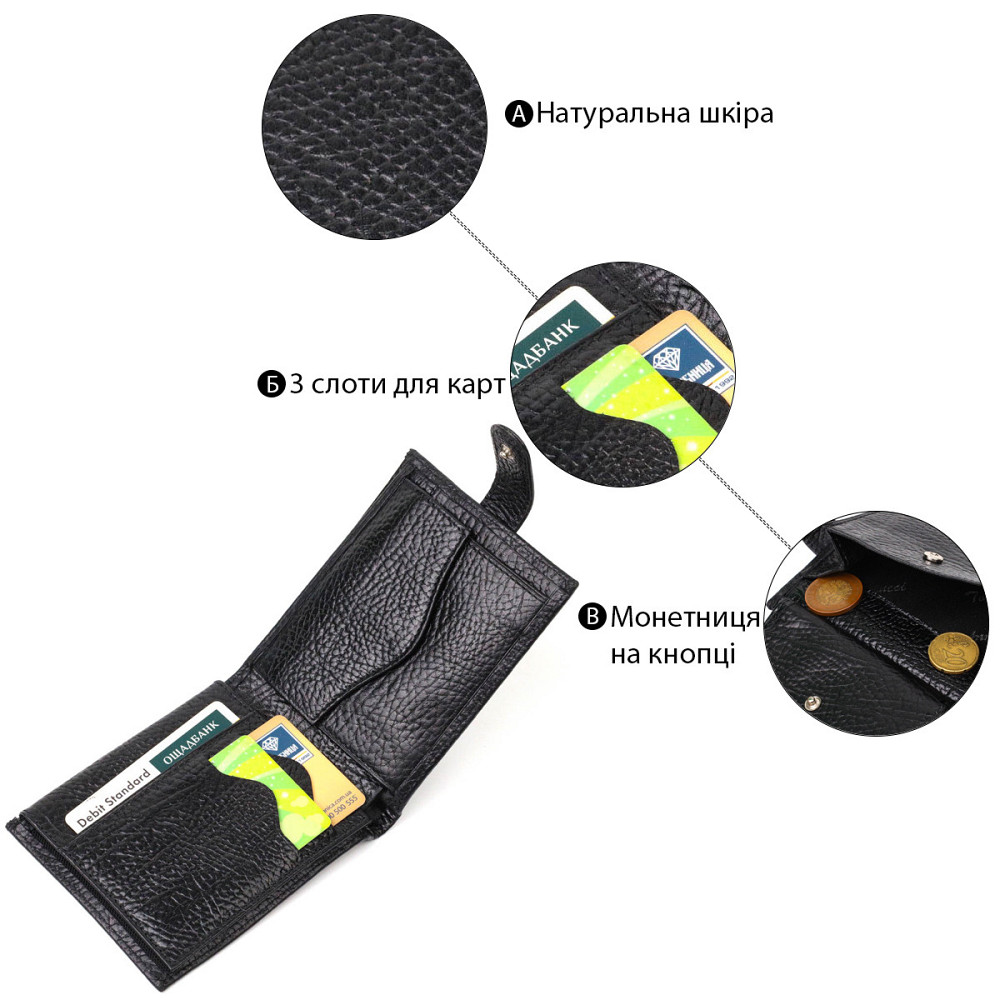 Стильный мужской кошелек горизонтального формата из натуральной кожи Tony Bellucci 22015 Черный Киев - изображение 4