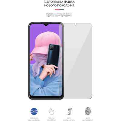 Пленка защитная Armorstandart Vivo Y21s (ARM61120) Вінниця