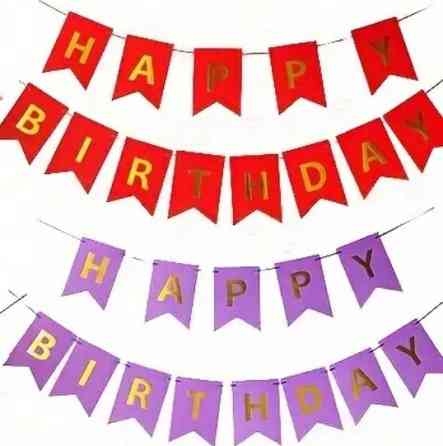 Гірлянда фіолетова прапорці happy birthday 2,8 м, гірлянда прапорці на день народження, розтяжка Київ