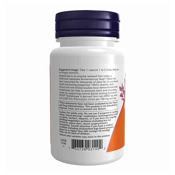 Nattokinase 100mg - 60 vcaps Луцьк