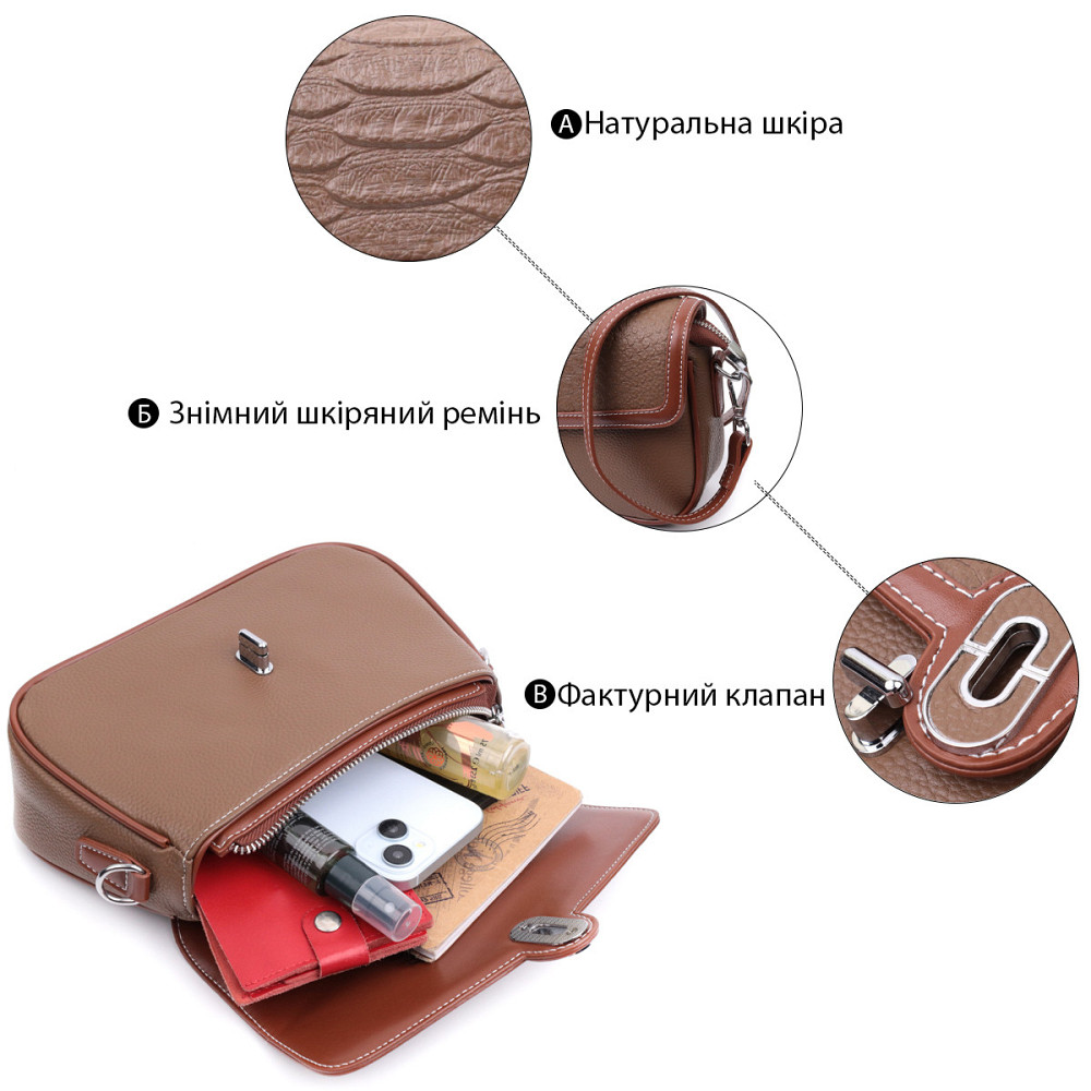 Жіноча сумка з фактурним клапаном з натуральної шкіри Vintage 22621 Коричнева Київ - фото 4