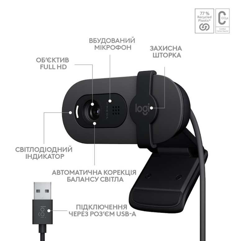 Веб-камера Logitech BRIO 100 FHD GRAPHITE (960-001585) (6914872) Київ - фото 8