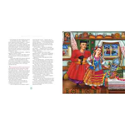 Книга Ніч перед Різдвом - Микола Гоголь А-ба-ба-га-ла-ма-га (9786175850619) Вінниця