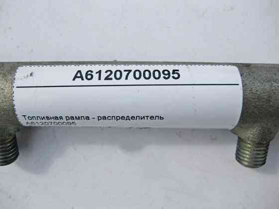 Mercedes-Benz  A6120700095 Паливна рампа - розподільник без датчика та клапана для двигуна OM612 R5 2.7 cdi Одеса