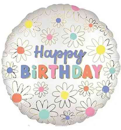 Фольговані куля happy birthday ромашки 18" 45см Київ