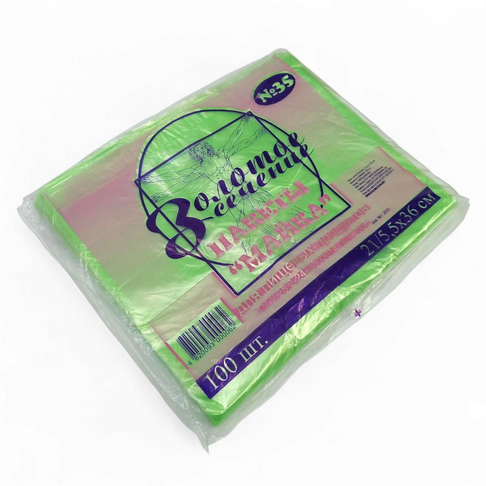 М Харьков - изображение 1