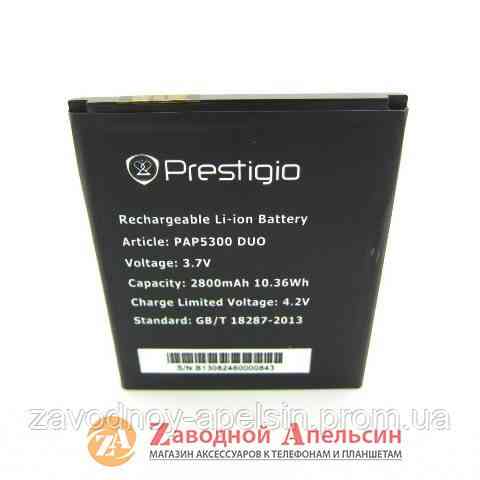 Акумулятор батарея Prestigio PAP 5300 Одеса