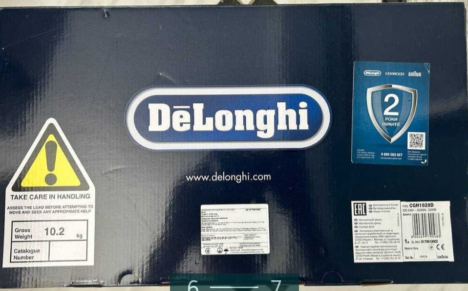 Гриль: Delonghi CGH 1020D.Потужність 2000 Вт Київ - фото 2
