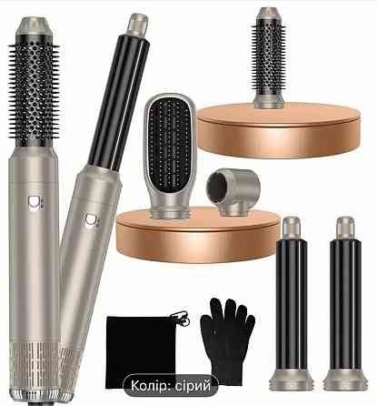 Фен стайлер браш вирівнювач 5в1. Київ