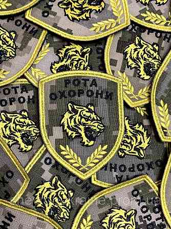 Шеврон РОТА ОХРАНЫ на пикселе (Форма щит. На липучке) Размер 8x6см Киев