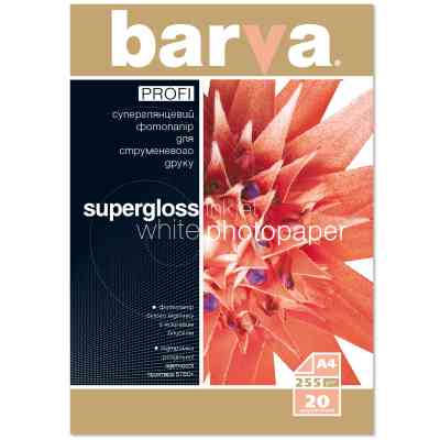 Фотопапір Barva A4 PROFI (IP-R255-061) Вінниця
