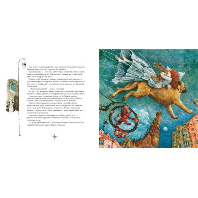 Книга Кресало - Ганс Християн Андерсен А-ба-ба-га-ла-ма-га (9786175850077) Вінниця - фото 2