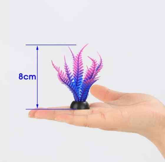 Штучні водорості в акваріум фіолетові маленькі 8 см фіолетовий Київ