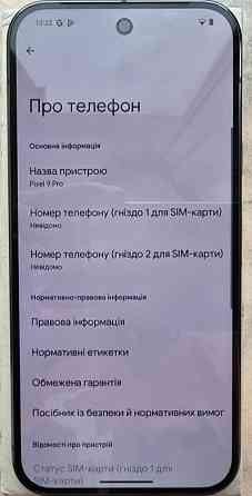 Телефон Google Pixel 9 Pro 16/128Gb. Obsidian. Киев