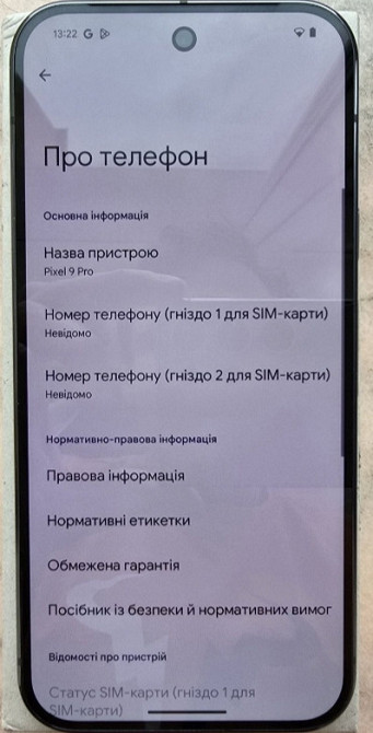 Телефон Google Pixel 9 Pro 16/128Gb. Obsidian. Київ - фото 3