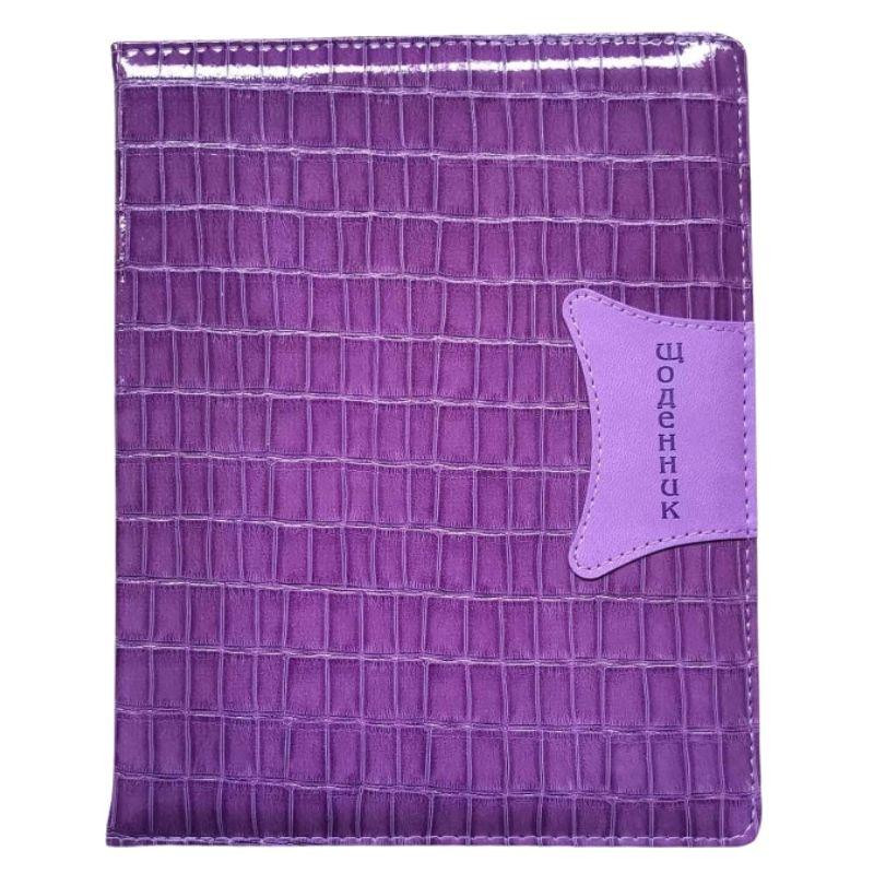 Щоденник шкільний "Мандарин" SD1568, 167*211 мм, обкладинка кожзам, 48аркушів, шт Київ - фото 1