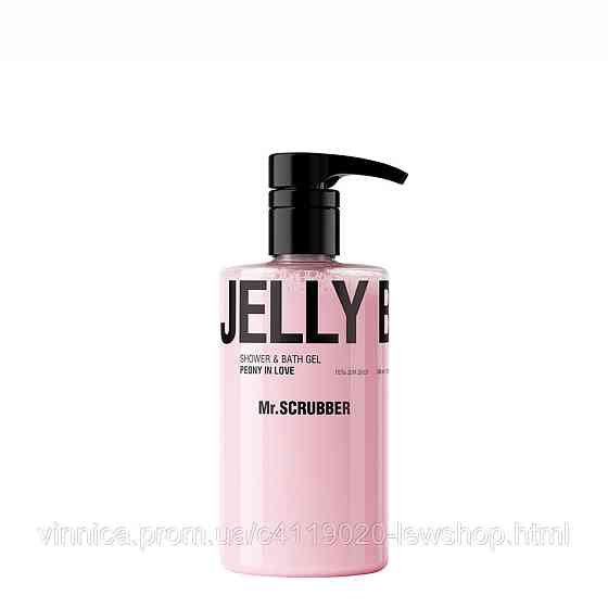 Гель для душу Jelly Bubbles Peony in Love Mr.SCRUBBER 500 мл Черновцы