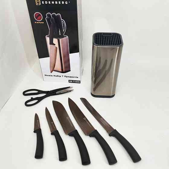Набор ножей для домашнего повара, Набор кухонных ножей для поваров новой кухни SM-54 Львов