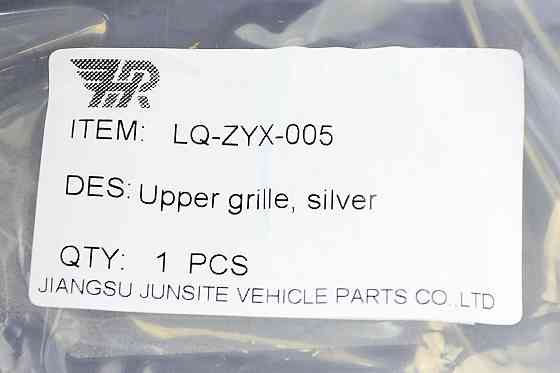 Решетка Джип Renegade 1 BU (2014-2023) дорест накладка верхняя серебро радиатора Мукачево