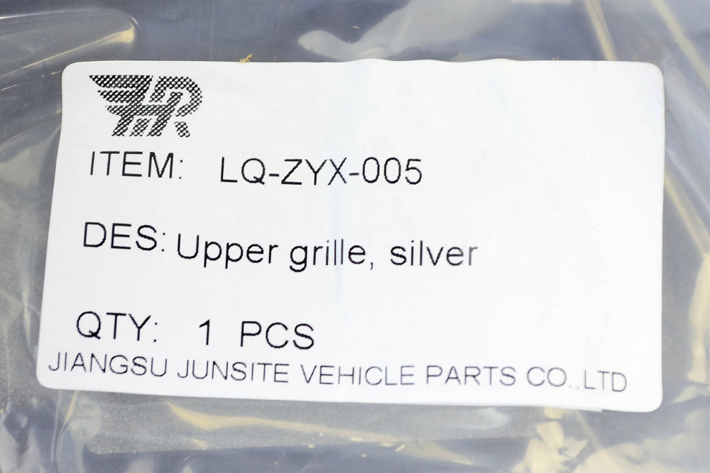 Решетка Джип Renegade 1 BU (2014-2023) дорест накладка верхняя серебро радиатора Мукачево - изображение 2