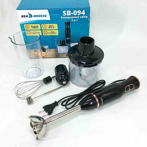 Ергономічний блендер для кухні, Кухонний занурювальний блендер з насадками Легкий для дому GP-65 Івано-Франківськ