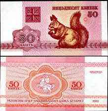 Білорусь/ Belarus 50 коп. 1992 Pick 1 UNC Полтава