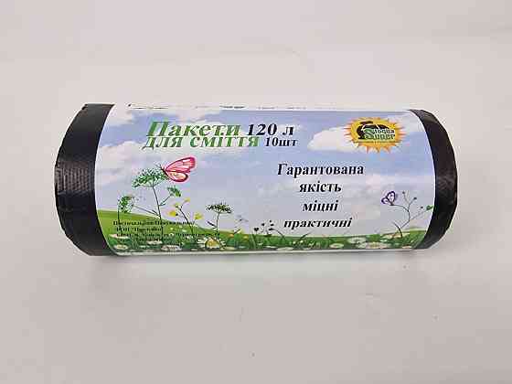 Сміттєвий пакет об'ємом 120 літрів, розміри 70х105 см, (10 шт. LD) Супер Торба чорний (1 рул) Харків