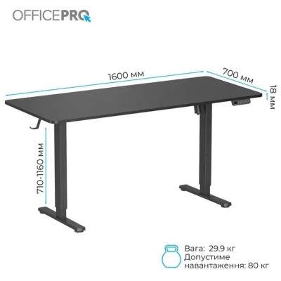 Комп'ютерний стіл OfficePro ODE1670B Black (ODE1670B) Вінниця - фото 3