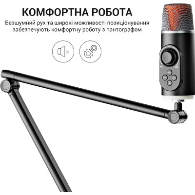 Стойка для микрофона OfficePro SA085 Винница - изображение 4