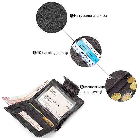 Гаманець жіночий ST Leather 18497 (ST415) шкіряний Чорний Київ