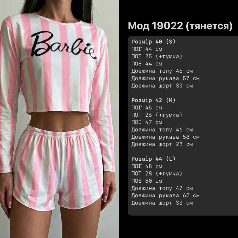 Жіноча піжама-двійка: топ і шорти з трикотажу Рожевий, 42 Одеса - фото 2