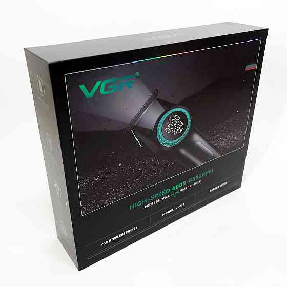 Тример VGR V-977, регулювання потужності 6000 - FC-224 8000 RPM Київ