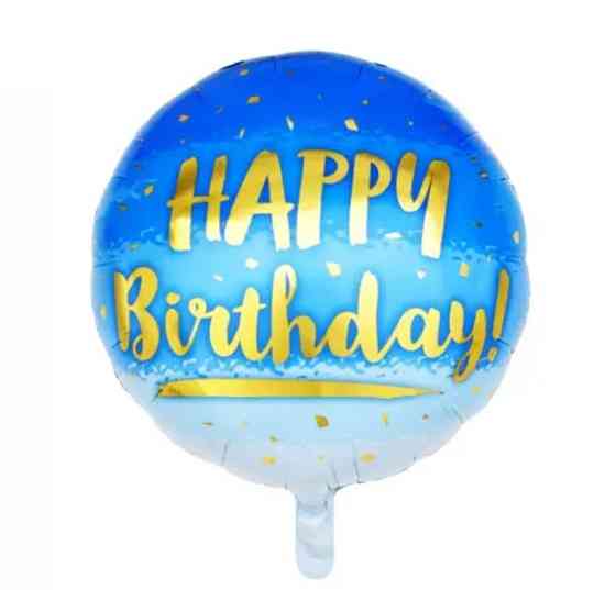 Фольговані куля happy birthday синій 18" 45см Київ
