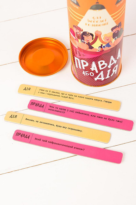 Игра - Правда или Действие: для Веселой Компании Sex Aura Киев - изображение 3