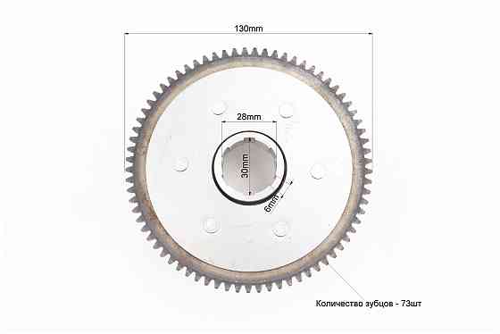 Зчеплення, маховик у зборі (6 болтів, маховик 73T) CB-150/200cc, тип 1 Киев