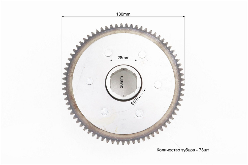 Зчеплення, маховик у зборі (6 болтів, маховик 73T) CB-150/200cc, тип 1 Киев - изображение 3