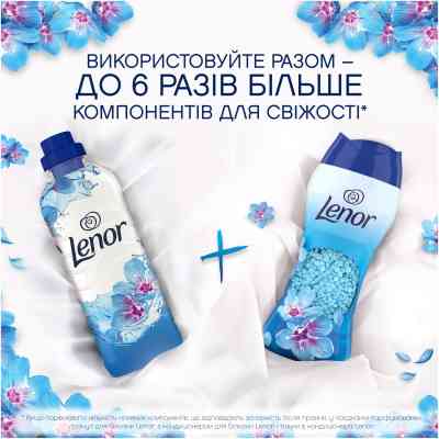 Кондиціонер для білизни Lenor Парфумовані гранули Весняне пробудження 495 г (8700216704779) Вінниця