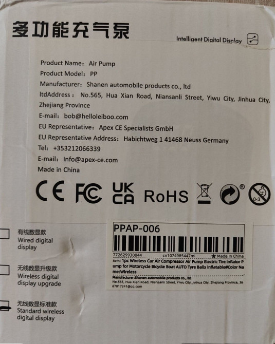 Насос аккумуляторный. Харьков - изображение 1