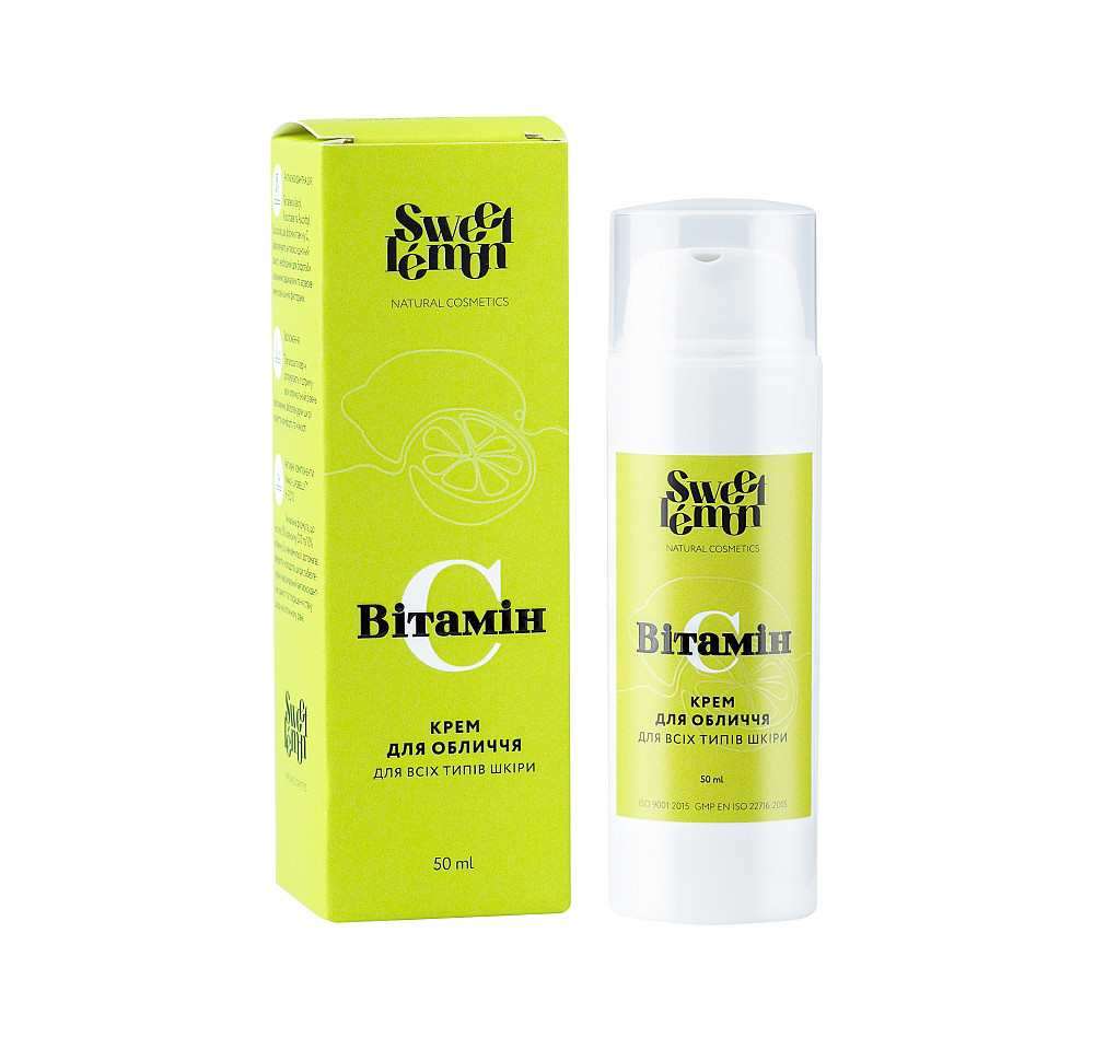 Крем с витамином C Sweet Lemon 50 мл Киев - изображение 2