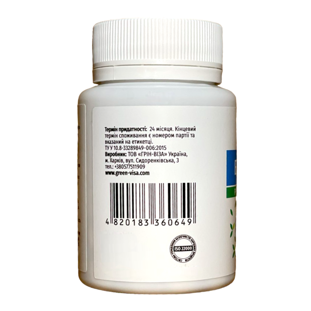 Бронхонорм / ТМ Грін-Віза / 60 таблеток Київ - фото 4