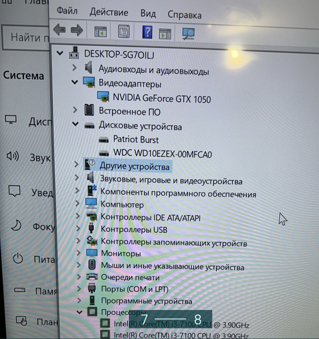 Системний блок: Intel Core 13-7100 (4 Ядра по 3.9GHz.) GTX 1050 2Gb. Київ - фото 5