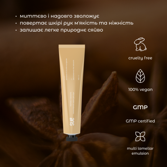 Ламелярный крем для рук Теплая масала Sue 40 г Киев