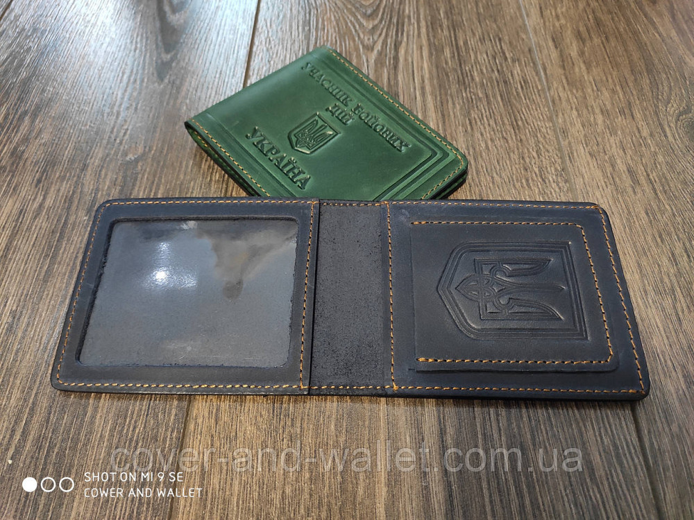 Кожаная обложка для удостоверения УБД "Учасника бойових дій" синего цвета Київ - фото 3