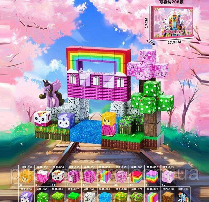 Магнітний конструктор "Принцеси Поні" для дівчинки 93 магнітні блоки LZCK 502 Хмельницький - фото 2