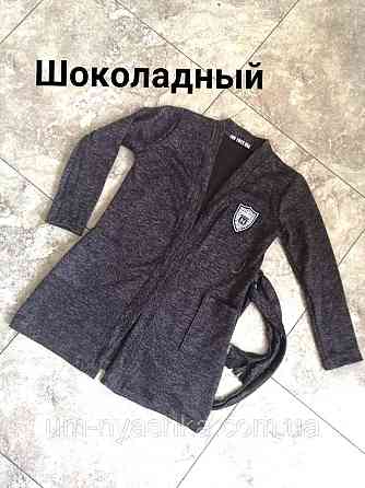 Кардиган ангоровий дитячий 122-140 Кривий Ріг