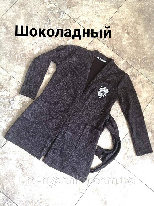 Кардиган ангоровий дитячий 122-140 Кривий Ріг - фото 2